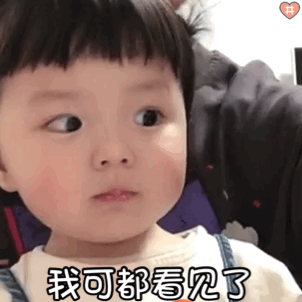  抖音最火表情包