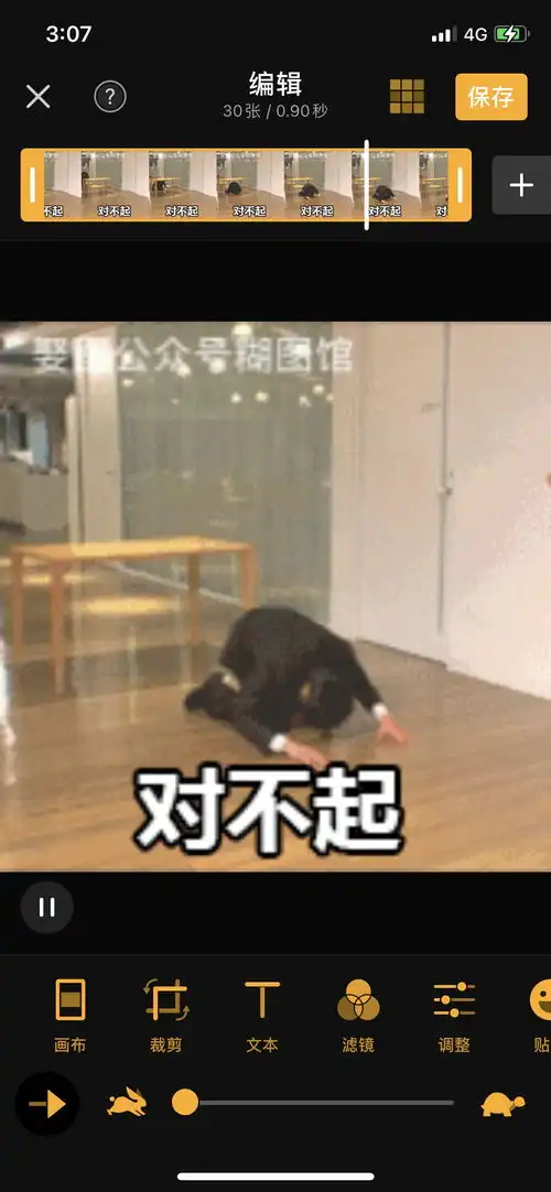 特别会生气的表情包直播