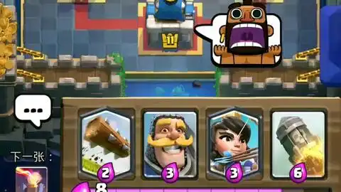  皇室战争新版本的表情居然可以这么玩ω