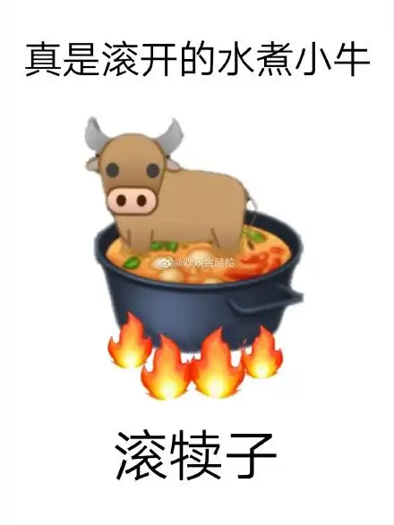  有没有好笑的沙雕歇后语