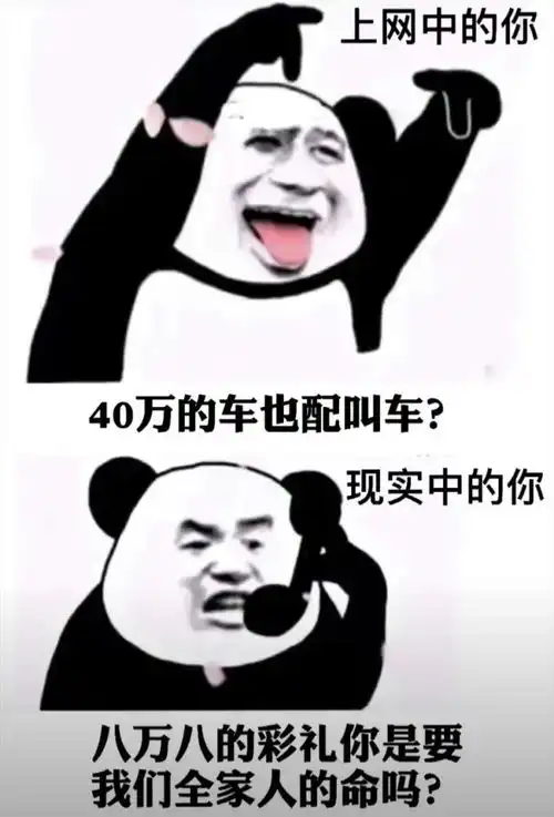  微信沙雕表情包这么多天不喝奶茶,我不甜了