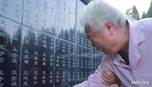  父亲在淮海战役牺牲,直到2009年,女儿看电视时发现了父亲的身影