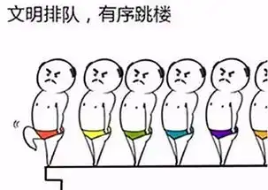  冷冷冷天台拥挤不通,朋友圈疯传足球反着买,别墅靠着海