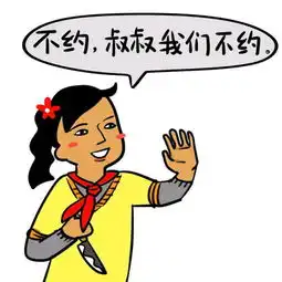  敬言茶舍第72期