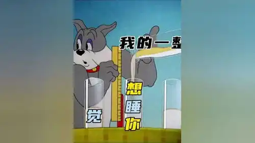  别问我一天在干嘛表情包搜闪萌表情进入程序输112获取