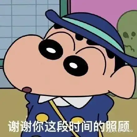  有什么套路男朋友的表情包或者段子吗