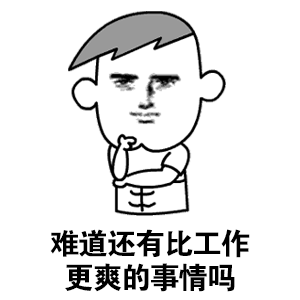 中秋节gif表情包中秋放假啦,小哥哥赏个月饼吧 中秋节gif表情包中秋放假啦,小哥哥赏个月饼吧