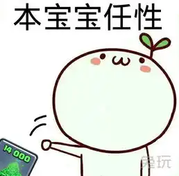 表情包战争图鉴卡牌