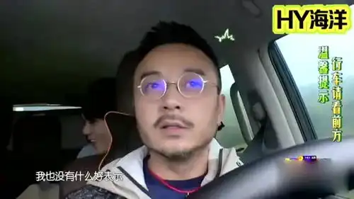  陈赫一上车就要给大家发红包,汪涵看了金额生气了,立马让他下车