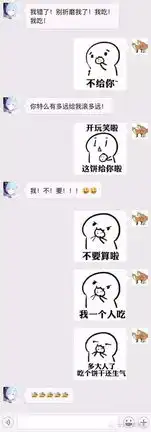  超魔性小饼干表情完整版,精神污染堪比核弹级搜狐