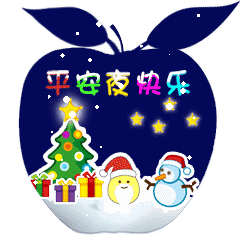 什么鬼表情包gif祝福语