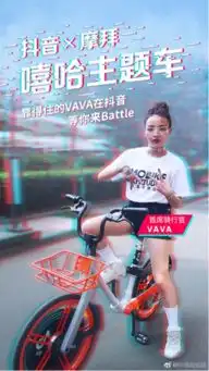  业界动态易观8月报告摩拜多个核心数据远超ofo领跑行业