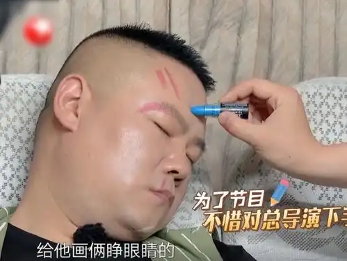 极挑全员恶搞岳云鹏,用口红给他画画,被发现后有无脾性很明显 极挑全员恶搞岳云鹏,用口红给他画画,被发现后有无脾性很明显