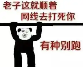  玩家为了维权有多拼账号被封,就扛着键盘去游戏公司砸服务器