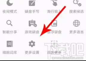  抖音评论怎么发表情和图片抖音评论教程