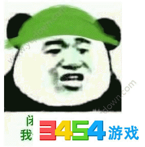  原谅帽表情包图片大全原谅帽大作战游戏表情包图片来源汇总