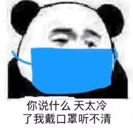  青岛发布重污染天气橙色预警雾霾天还要多久