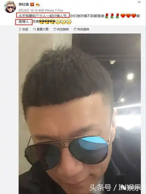  罗志祥与周扬青也太甜了吧,原来周杨青已经不是第一次公开喊妈了