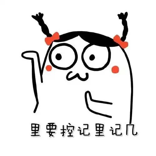 你好的表情包管用