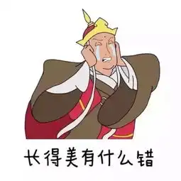  男子为了找工作,竟去隆胸气晕父母