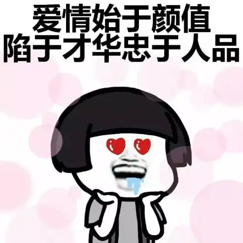  我想喝个烂醉之后再打个电话给你,告诉你我真的很喜欢你