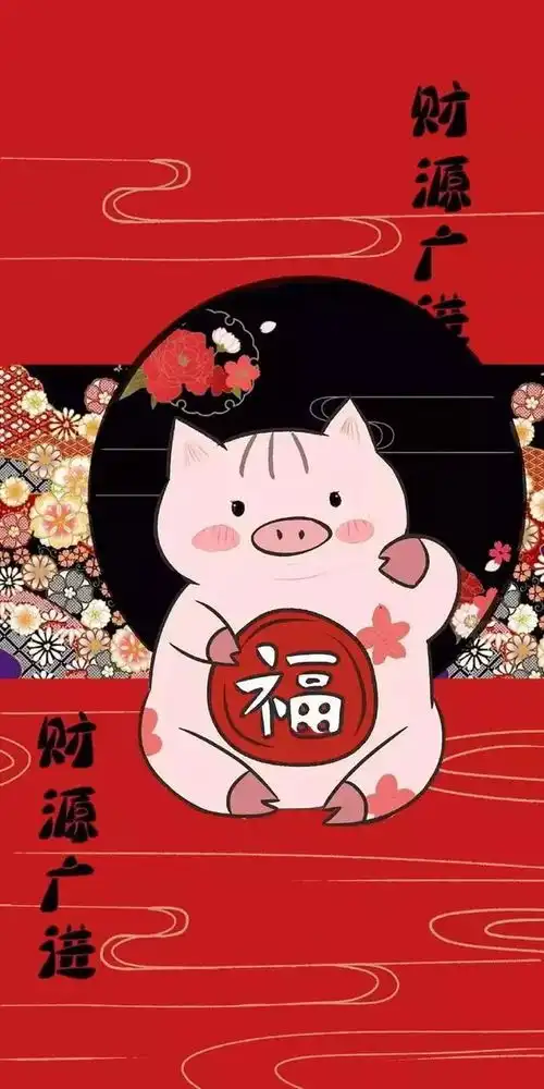 幸福暴富表情包图片