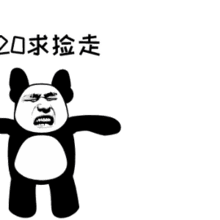  520有缺电灯泡的么动态表情我的520礼物准备好没表情包gif下载乐游网游戏下载