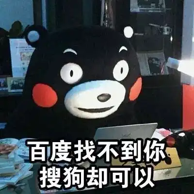  有没有什么阴阳怪气的emoji或表情包