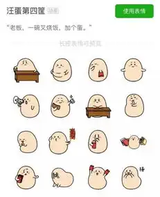  就凭一个蛋,杭州女大学生赚了16万网友爆赞,打赏8万次