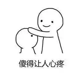 微信恶搞红包你还没玩