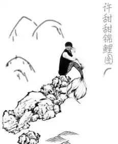  许嵩的表情包,推了一下许嵩同款眼镜