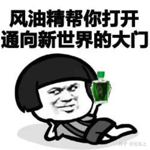  风油精真的是可以口服的吗