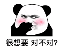  阴阳怪气的熊猫头表情包又增加了