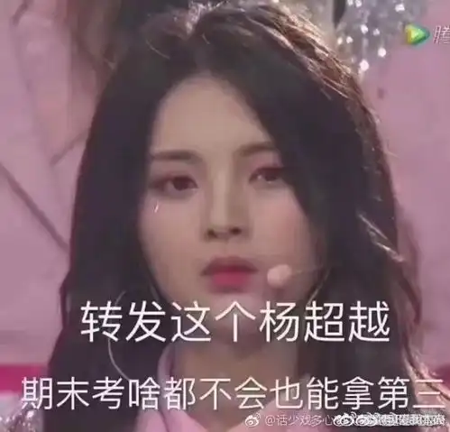  零碎食间让我帮你丢掉不开心吧