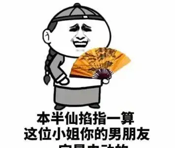  幽默笑话前女友咱复合吧,发现还是你对我最好