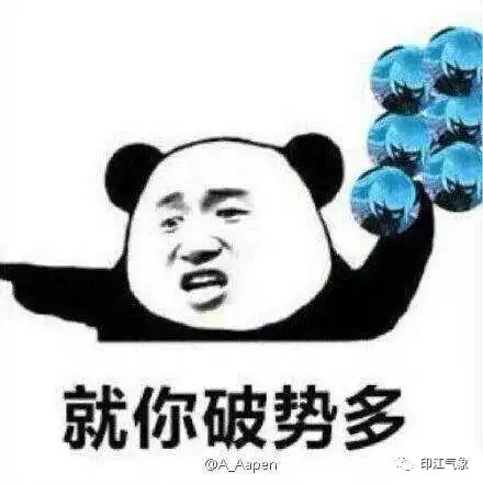  天气归于平静,你呢