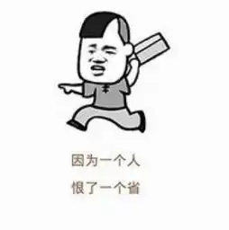  女院宿舍生存法则