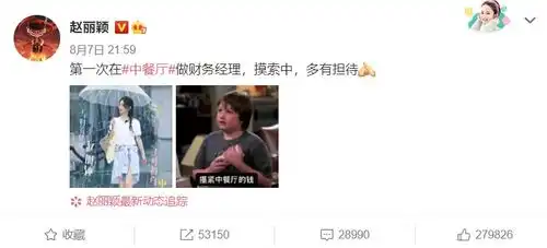 红包表情包微信恶搞赵丽