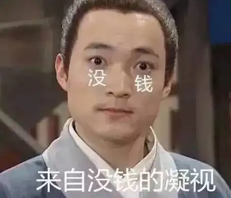 懂了表情包动图你说的