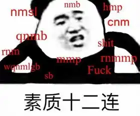 表情包大战安装帝国崛起