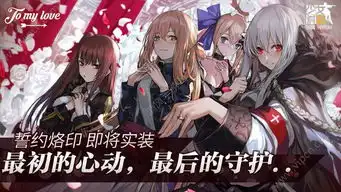  请问这个图片是那部动漫