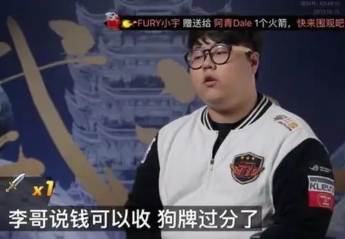  uzi与skt唯一李哥打爆ig下路wolf开r救小狗看呆网友
