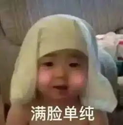  呼叫胖团东十二楼下的情侣他们......