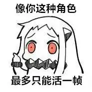  北方酱表情萌萌哒北方酱表情带字
