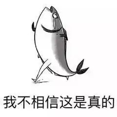 咸鱼表情包高清图片小黄车