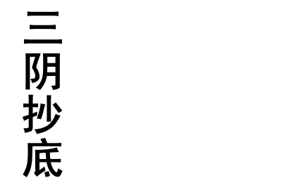  炒股票的段子和搞笑动图表情包