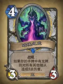 星热点炉石传说狗头人与地下世界扩展包135张新卡大全 星热点炉石传说狗头人与地下世界扩展包135张新卡大全