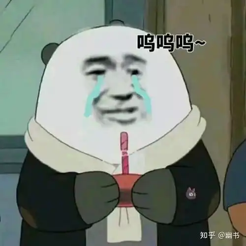  裸熊表情包