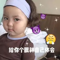  罗熙表情包喝杯肥宅水冷静下