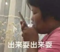 ac娘表情包图片胖胖